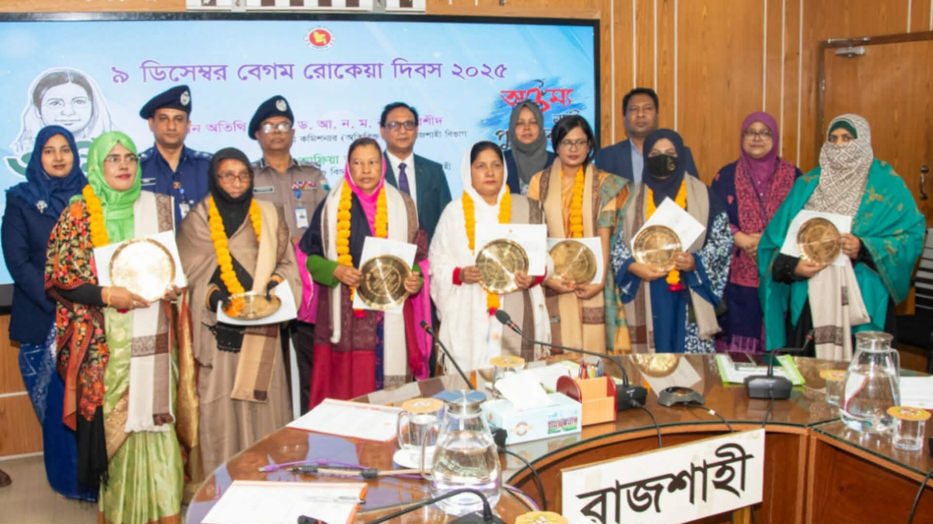 বেগম রোকেয়া দিবসে রাজশাহীর ৮ নারী পেলেন ‘অদম্য’ স্বীকৃতি