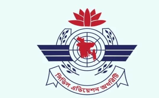 বিমানবন্দর বিমানবন্দর ও আশপাশে ড্রোন উড্ডয়ন নিষিদ্ধ