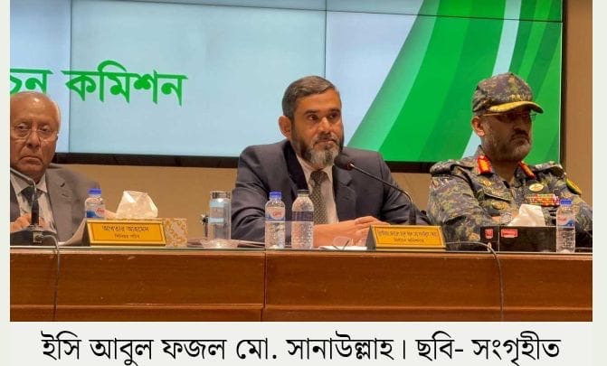 রাজধানীসহ সারা দেশে এখন থেকে যৌথবাহিনীর নিয়মিত অভিযান চলবে : ইসি