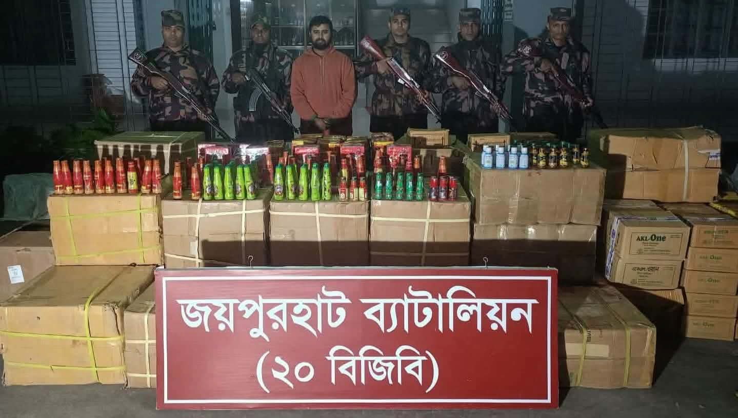 পাঁচবিবিতে বিজিবির অভিযানে যৌন উত্তেজক সিরাপ সহ আটক-১