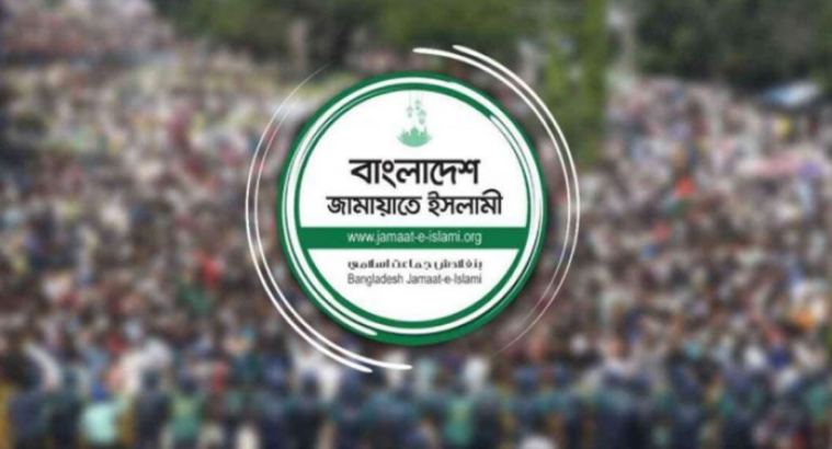 তিন জানুয়ারির মহাসমাবেশ স্থগিত করল জামায়াত