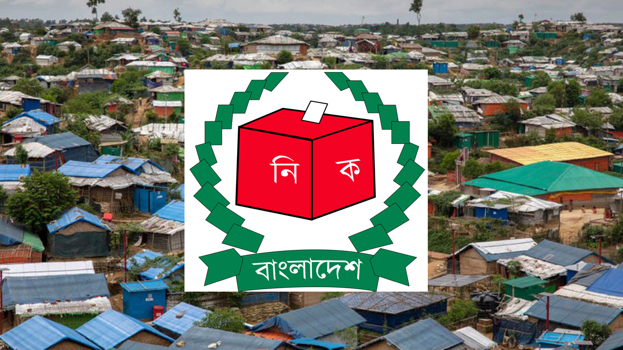 নির্বাচনে রোহিঙ্গাদের ব্যবহার ঠেকাতে কঠোর সরকার: ক্যাম্প ‘সিল’ করার পরিকল্পনা