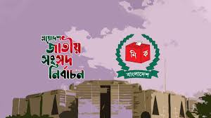 পাবনা-১ ও ২ আসনের নির্বাচন স্থগিত
