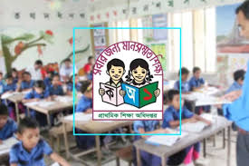চট্টগ্রামে প্রথমবার ‘মেয়র শিক্ষাবৃত্তি’ পরীক্ষা আজ: অংশ নিচ্ছে ৩৫৩৭ শিক্ষার্থী