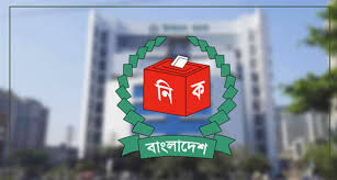 নির্বাচনী লড়াইয়ে থাকছেন ১৯৬৭ প্রার্থী, প্রতীক বরাদ্দ আজ