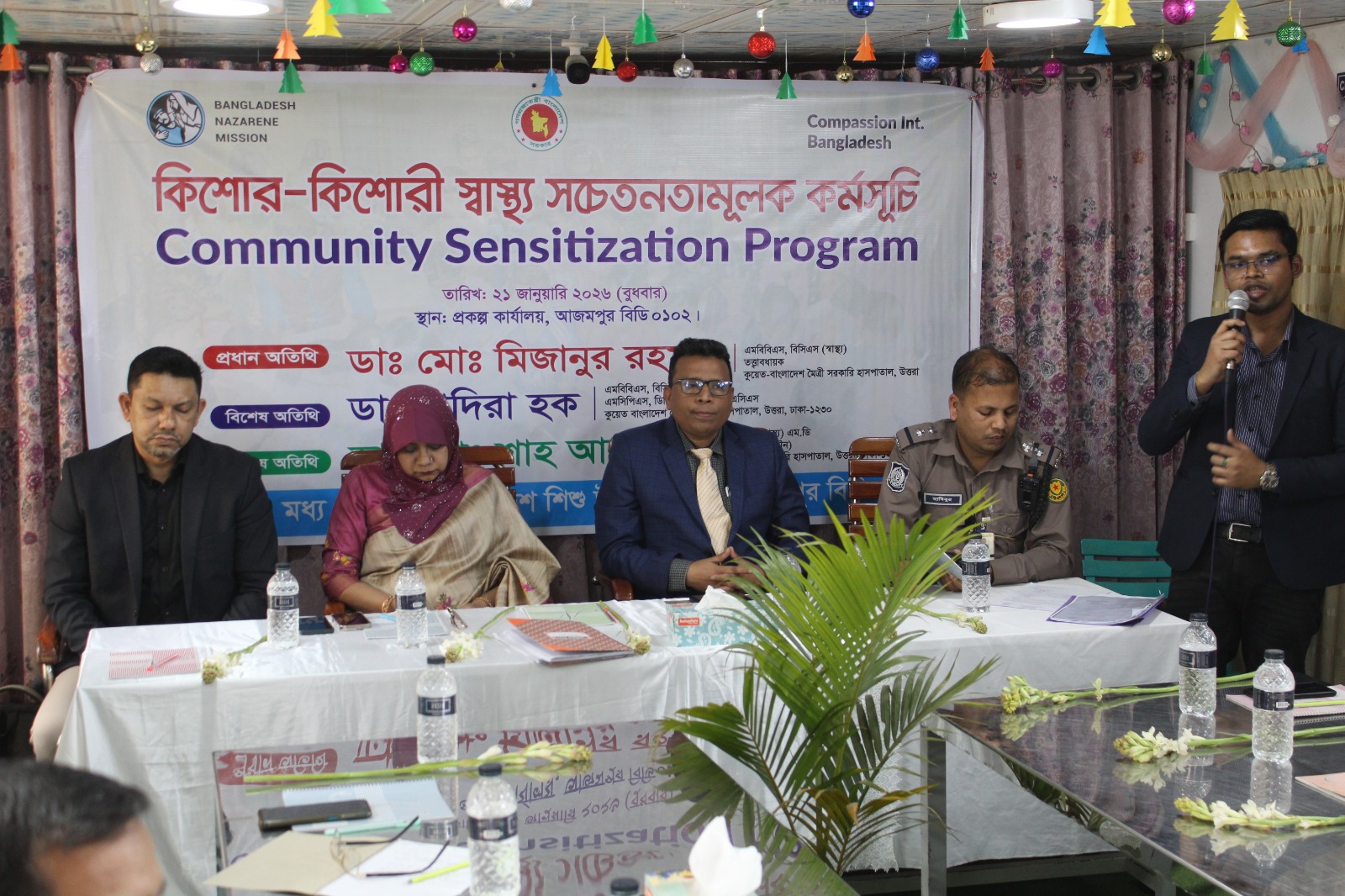 দক্ষিণখানে কিশোর-কিশোরীদের স্বাস্থ্য সচেতনতায় 'কমিউনিটি সেনসিটাইজেশন' কর্মসূচি অনুষ্ঠিত