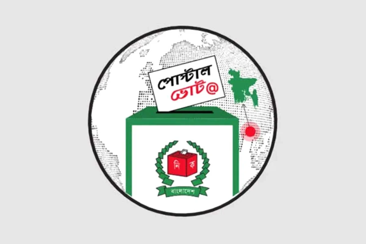 প্রবাসী ভোটারদের পোস্টাল ব্যালট পাঠানোর সময়সীমায় আবার পরিবর্তন