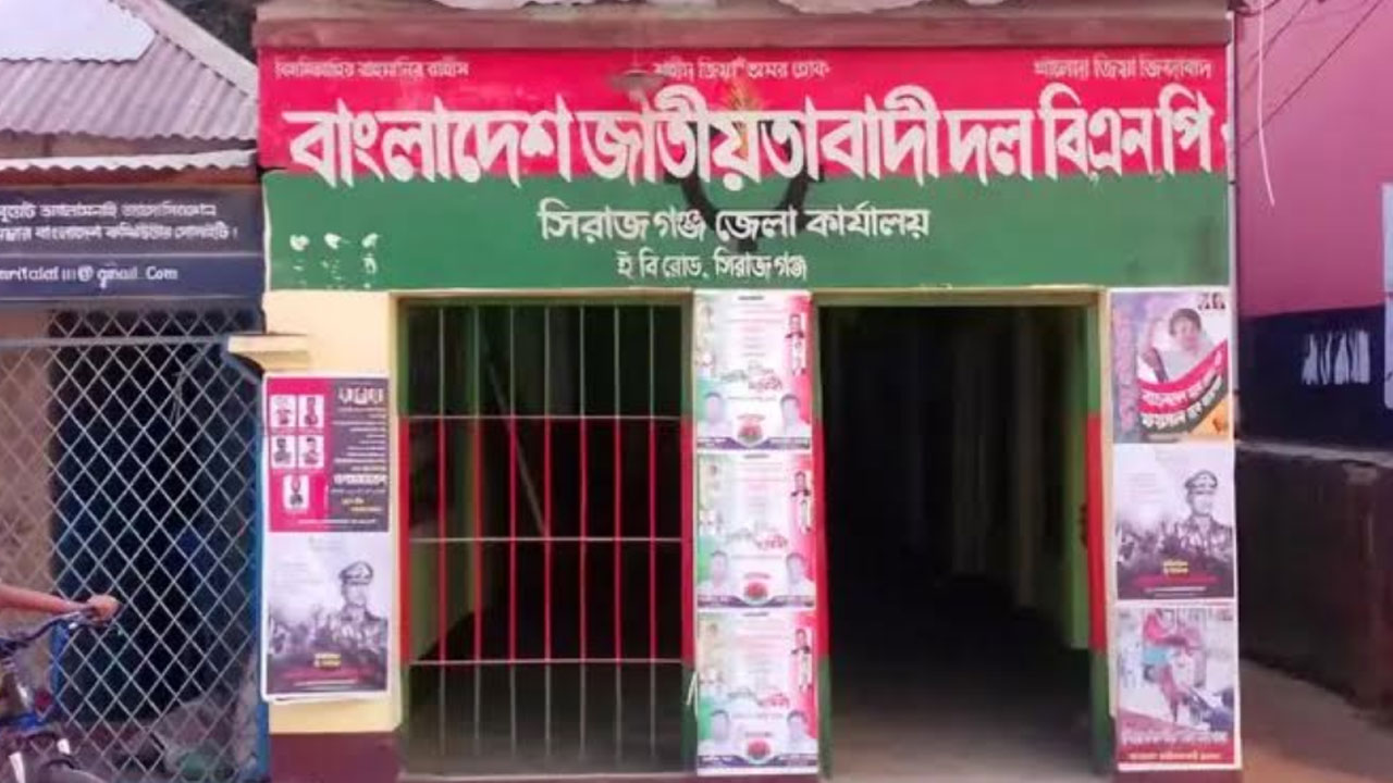 সিরাজগঞ্জে বিএনপির দুই নেতার পদ স্থগিত, তিন নেতাকে শোকজ - প্রভাতী নিউজ  - সারাদেশ