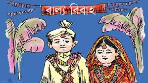 উখিয়ায় প্রশাসনের হস্তক্ষেপে বাল্যবিবাহ বন্ধ, কনের বাবার জরিমানা - প্রভাতী নিউজ  - সারাদেশ