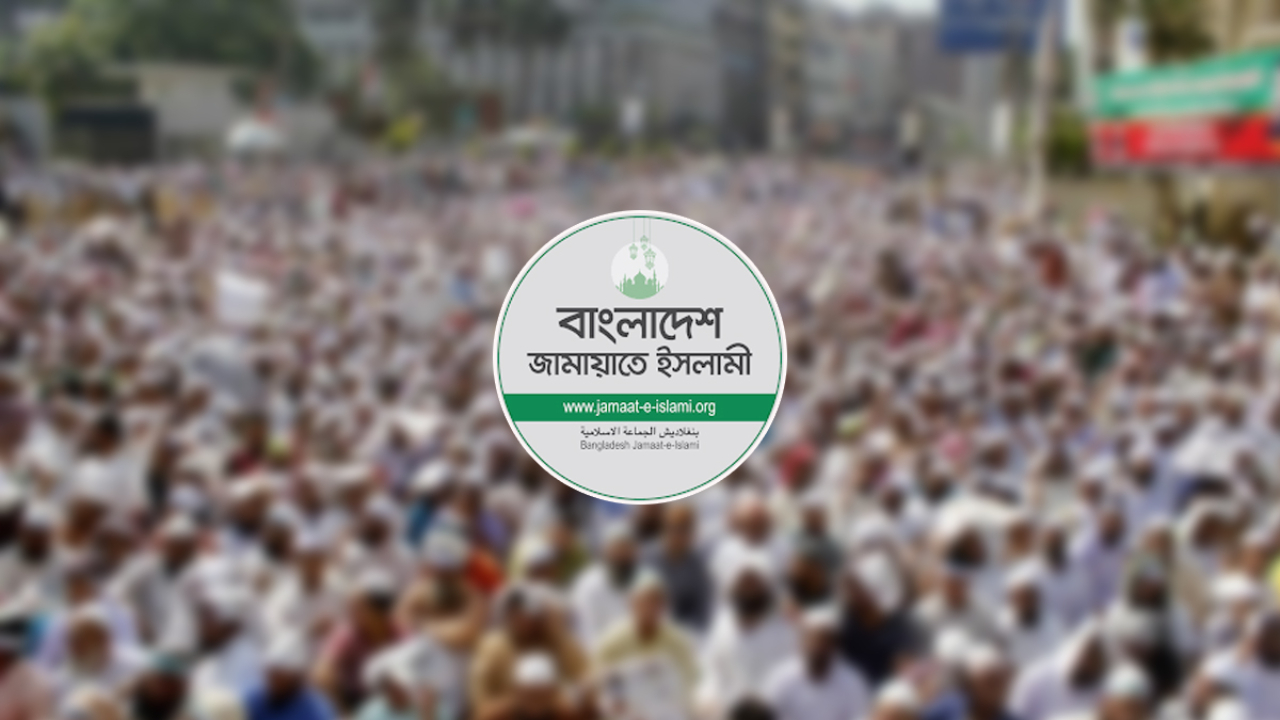 বিকেলে বিক্ষোভ, সন্ধ্যায় নবনির্বাচিত সংসদ সদস্যদের নিয়ে জামায়াতের বৈঠক - প্রভাতী নিউজ  - রাজনীতি