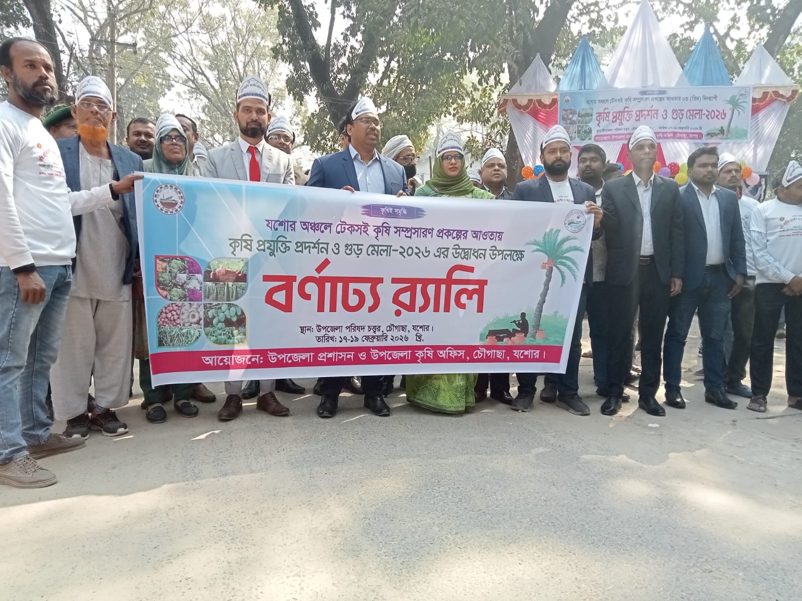 কৃষি প্রযুক্তি প্রদর্শন ও খেজুরের গুড় মেলা উপলক্ষে র‍্যালি উদ্বোধন করলেন ইউএনও তানভীর আহম্মেদ - প্রভাতী নিউজ  - সারাদেশ