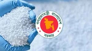 রংপুরে ভর্তুকির সার বেশি মূল্যে বিক্রি, সিন্ডিকেট ভাঙতে একাধিক ডিলার নিয়োগের সিদ্ধান্ত - প্রভাতী নিউজ  - সারাদেশ