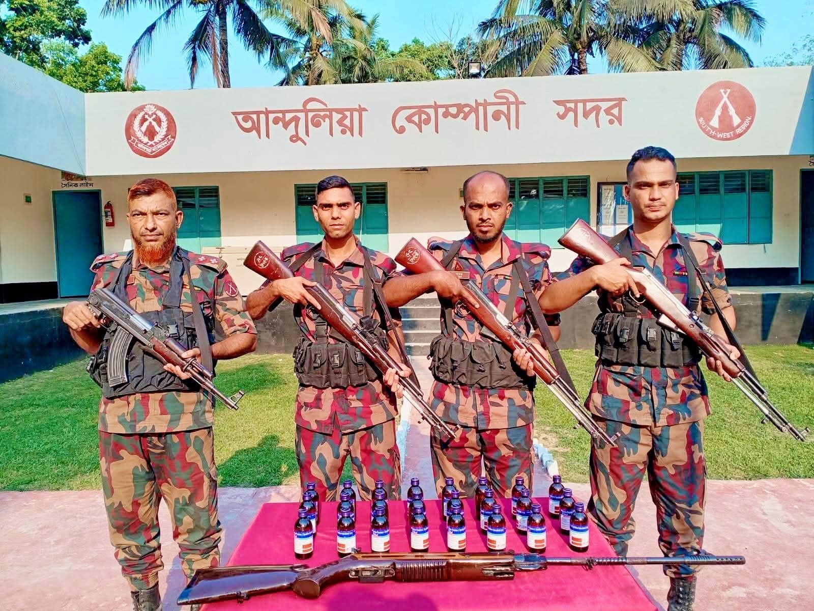 চৌগাছায় বিজিবির অভিযানে এয়ার গান ও মাদক উদ্ধার - প্রভাতী নিউজ  - অপরাধ