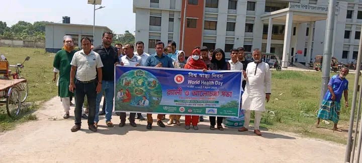 চৌগাছায় বিশ্ব স্বাস্থ্য দিবস-২০২৬ পালিত - প্রভাতী নিউজ 