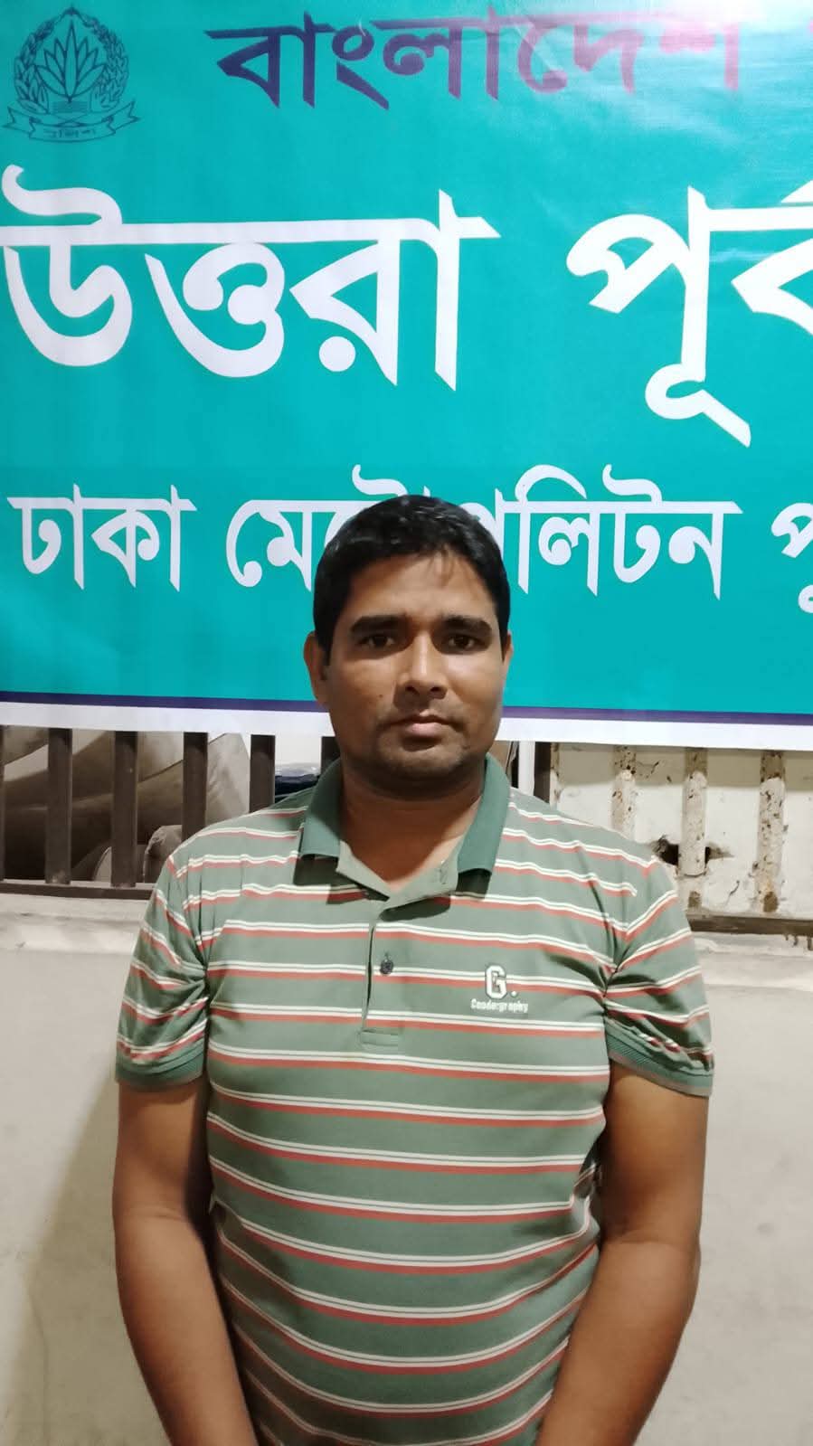 সংবাদ প্রকাশের জেরে নারী সাংবাদিকের শ্লীলতাহানি ! রাজউকের  ইমারত পরিদর্শক গ্রেফতার