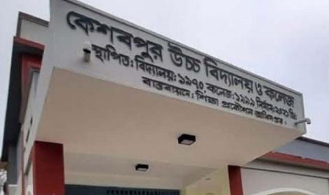 এসএসসি’র আগে অনিশ্চয়তায় ৩৯ শিক্ষার্থী, ফরম ফিলাপ না হওয়ায় পরীক্ষা নিয়ে দুশ্চিন্তা - প্রভাতী নিউজ 