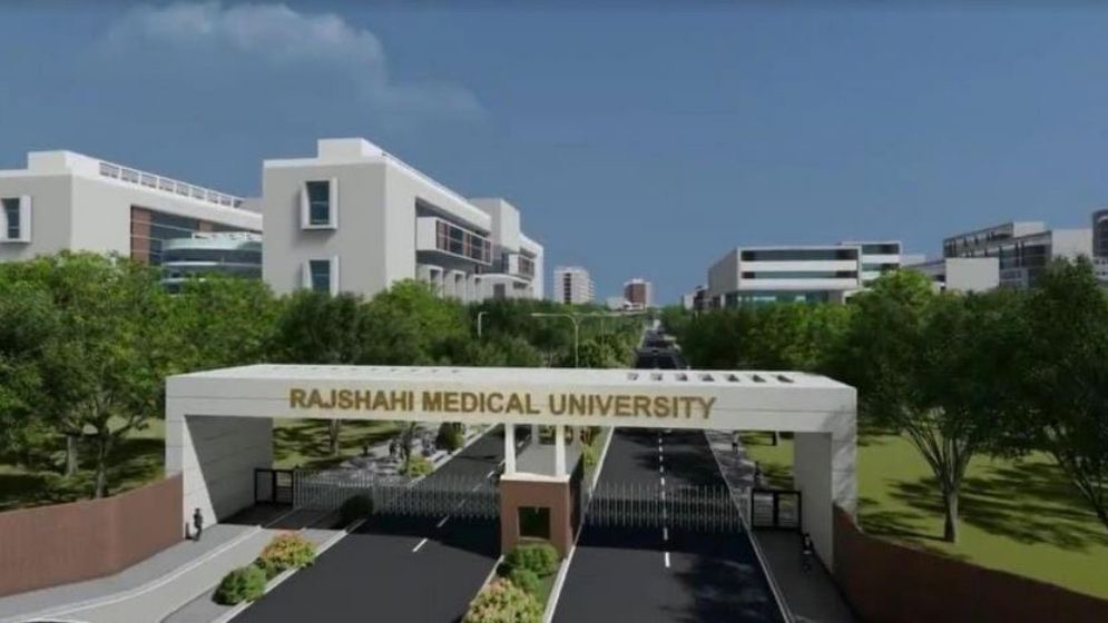 রামেবি প্রকল্পে ৯ বছরেও দৃশ্যমান অগ্রগতি নেই, কারণ জানতে মন্ত্রণালয়ের চিঠি - প্রভাতী নিউজ 