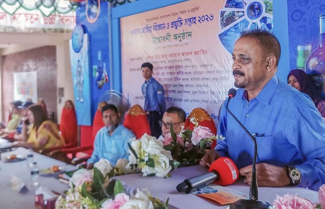 বিজ্ঞান চর্চায় এগিয়ে নেয়া প্রতিনিধি এই চত্বর থেকে সৃষ্টি হবে:এমপি ওয়াহিদ - প্রভাতী নিউজ  - সারাদেশ