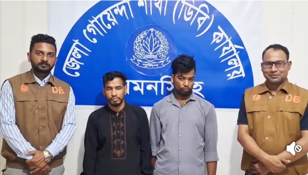 ময়মনসিংহ ডিবি পুলিশের অভিযানে ৫০০ পিস ইয়াবা সহ ২ জন গ্রেফতার - প্রভাতী নিউজ  - অপরাধ