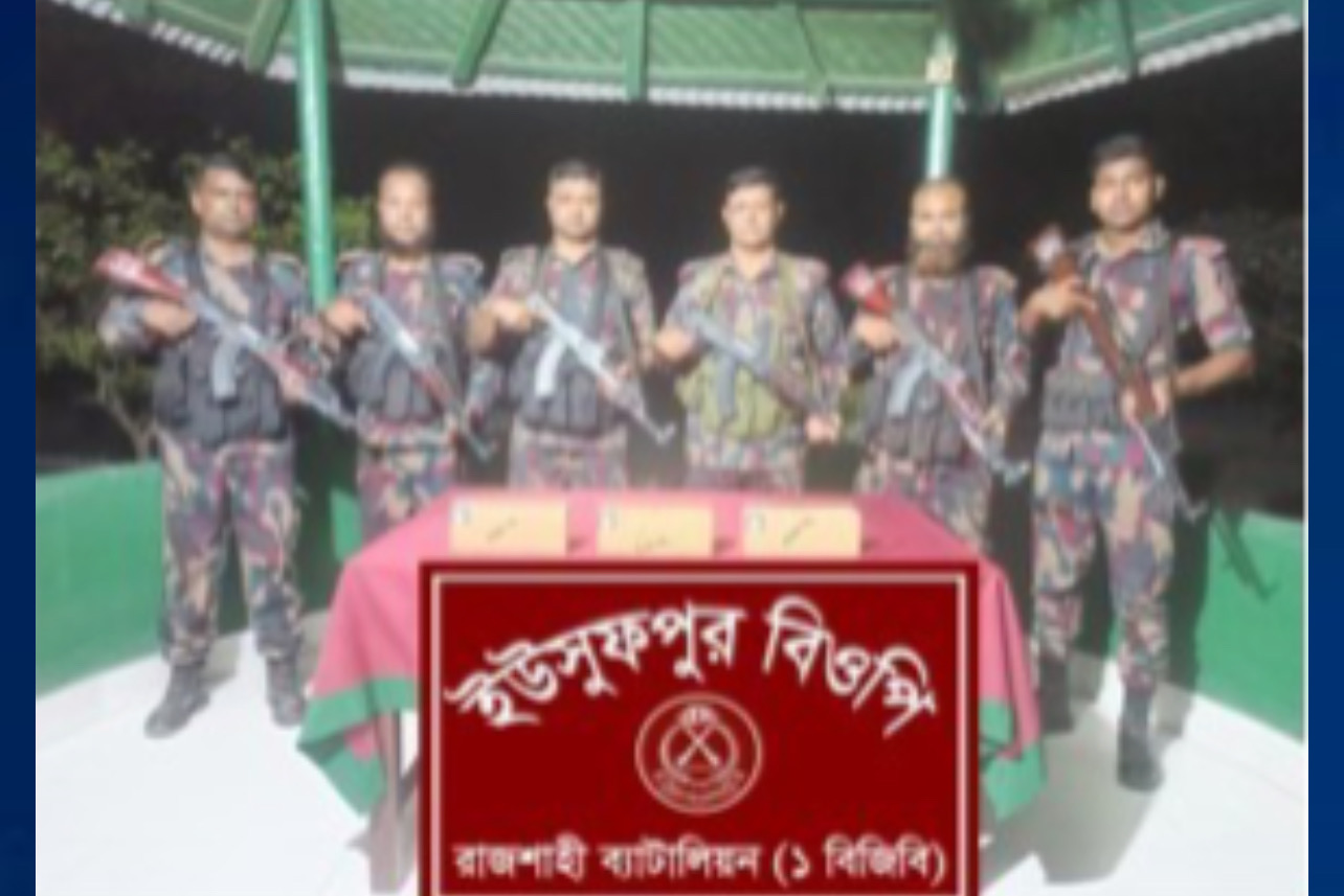 রাজশাহী সীমান্তে বিজিবির অভিযানে ভারতীয় মদ-ফেনসিডিলসহ বিপুল মাদক জব্দ - প্রভাতী নিউজ  - অপরাধ