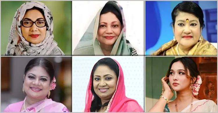 সংরক্ষিত নারী আসনে বিএনপির মনোনয়ন  পেলেননা যারা - প্রভাতী নিউজ 