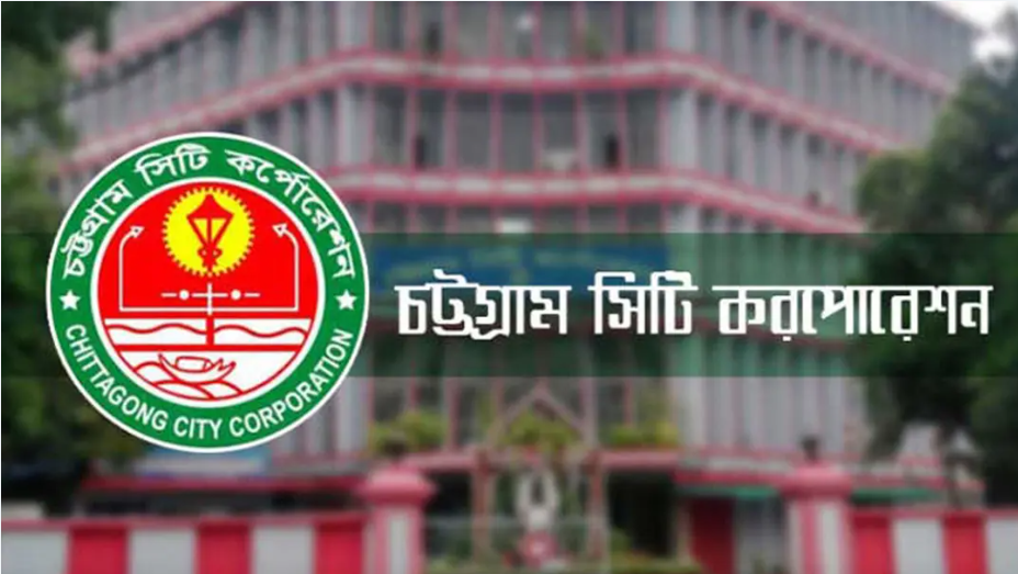 চসিক নির্বাচনে ত্রিমুখী লড়াইয়ের আভাস: জামায়াতের বাজি হেলালী, এনসিপিতে মনজুর আলমের সম্ভাবনা