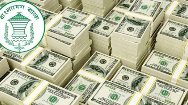 রেমিট্যান্সে বড় লাফ: ২০ দিনেই এলো ২২১ কোটি ডলার