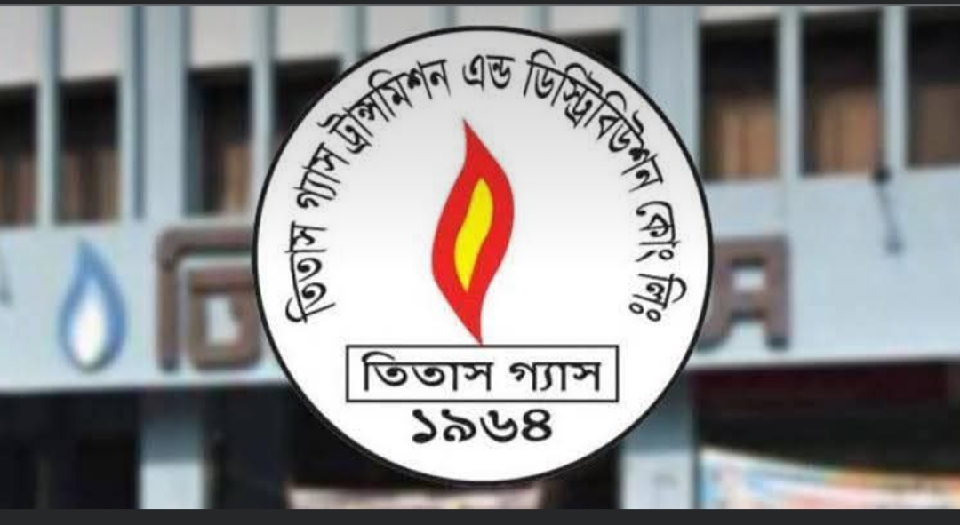 রাত ৯টা পর্যন্ত গ্যাসের চাপ কম থাকবে ঢাকার যেসব এলাকায় - প্রভাতী নিউজ 