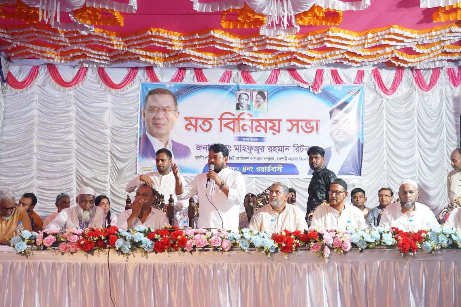 রাসিক প্রশাসকের পরিদর্শন: ৪ নম্বর ওয়ার্ডে জলাবদ্ধতা নিরসনে দ্রুত ব্যবস্থা নেওয়ার নির্দেশ - প্রভাতী নিউজ 