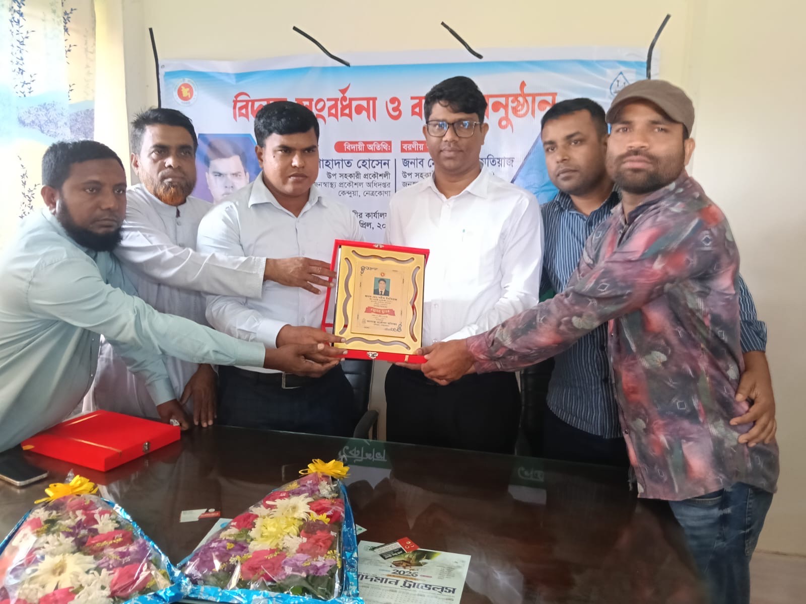 কেন্দুয়ায় বিদায় সংবর্ধনা ও বরণ অনুষ্ঠান - প্রভাতী নিউজ  - সারাদেশ