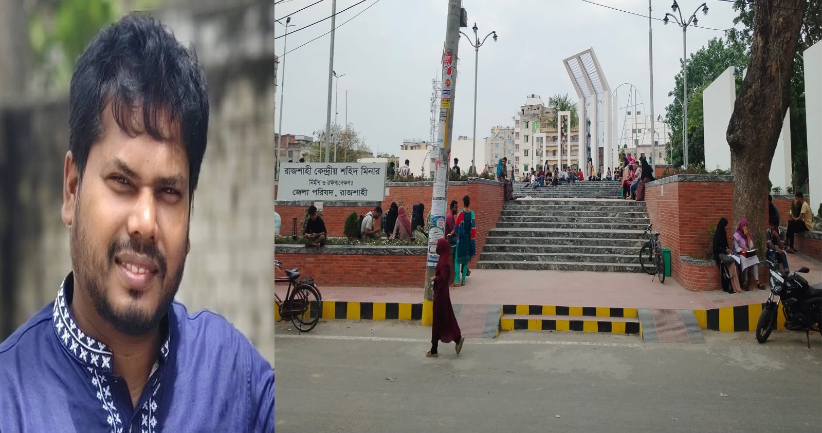রাজশাহীতে কেন্দ্রীয় শহীদ মিনারে ফ্রি Wi-Fi জোন চালু, আলোচনায় যুবদল নেতা রফিকুল ইসলাম রবি - প্রভাতী নিউজ 