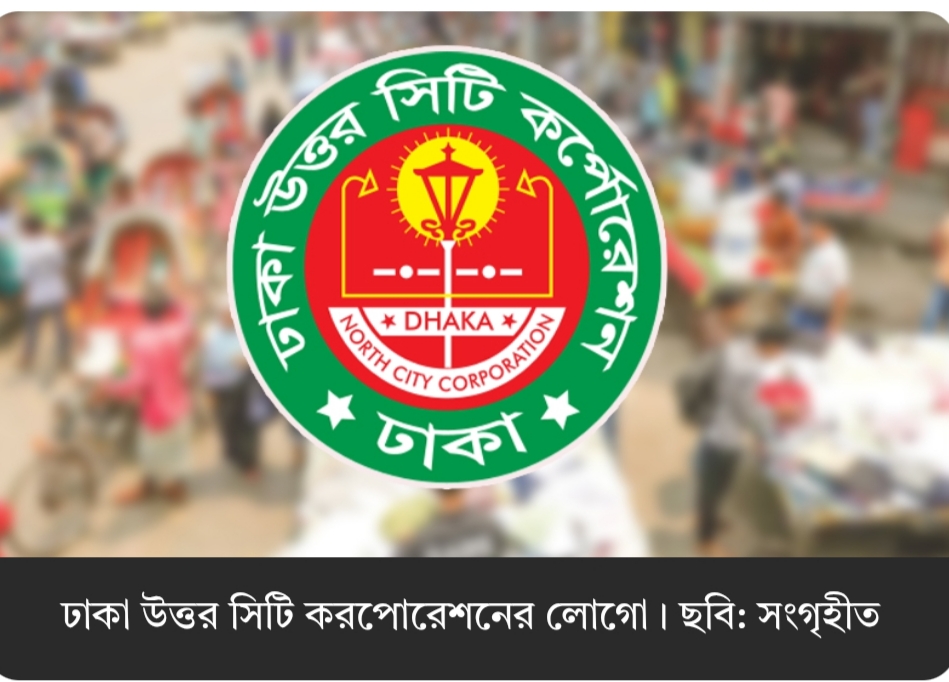 ডিজিটাল পরিচয়পত্র পেলেন ডিএনসিসির হকাররা, চাঁদা মুক্ত বসার নির্দিষ্ট স্থান, - প্রভাতী নিউজ 