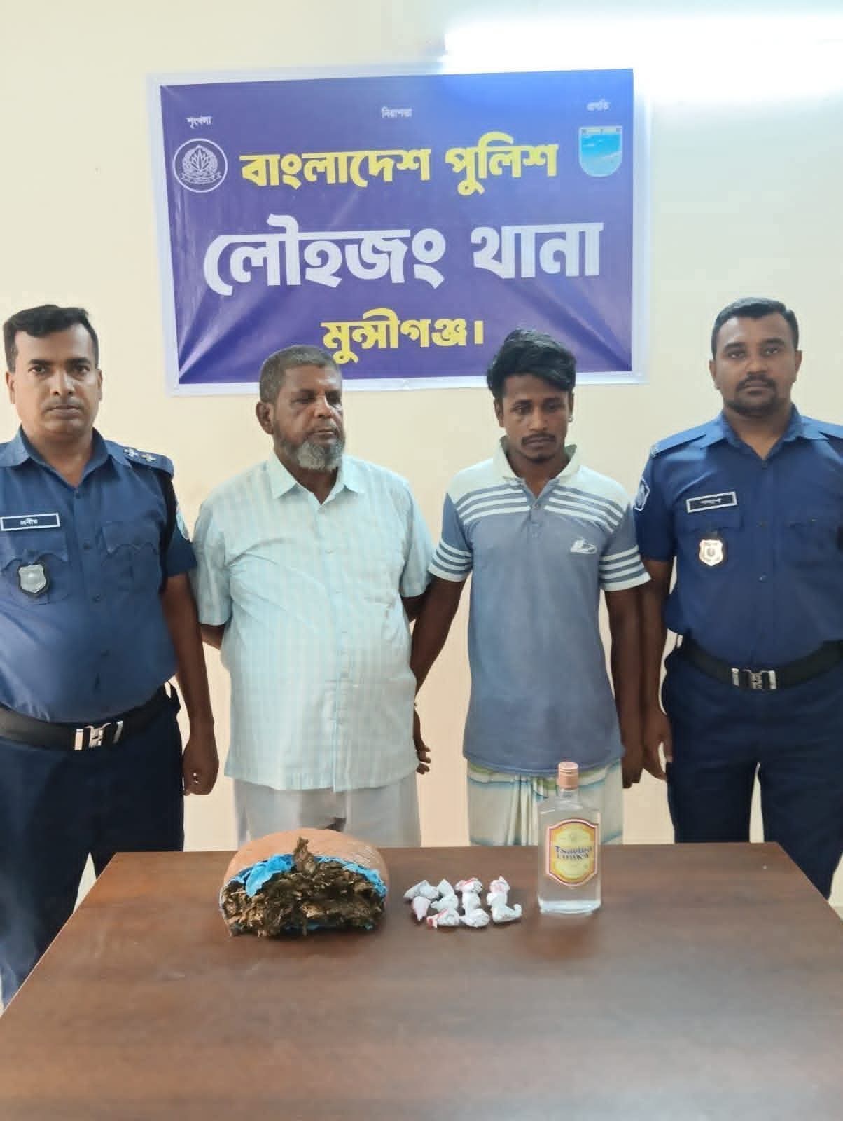 লৌহজংয়ে গাঁজা ও বিদেশি মদসহ দুই মাদক কারবারি গ্রেপ্তার - প্রভাতী নিউজ  - সারাদেশ