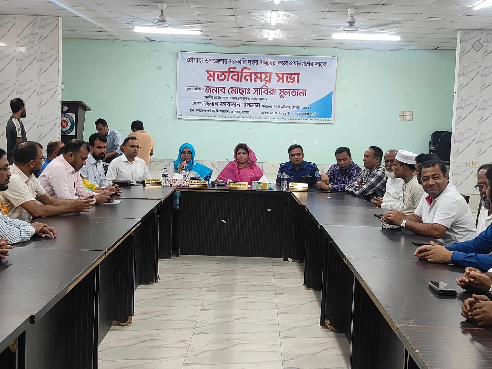 চৌগাছায় সরকারি দপ্তর প্রধানদের সাথে গুরুত্বপূর্ণ মতবিনিময় সভা অনুষ্ঠিত - প্রভাতী নিউজ  - সারাদেশ
