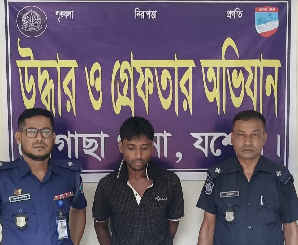 চৌগাছায় বিশেষ অভিযানে ৪১ বোতল উইনসেরেক্স ও নগদ ৮০ হাজার টাকাসহ মাদক কারবারি গ্রেফতার