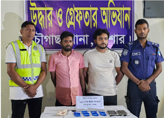 চৌগাছায় ১ হাজার ৬০০ পিস ইয়াবাসহ দুই মাদক ব্যবসায়ী আটক