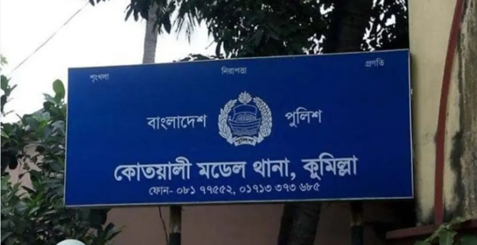 ফুটবল খেলা নিয়ে বাগবিতণ্ডা: কুমিল্লায় সংঘর্ষে যুবক নিহত